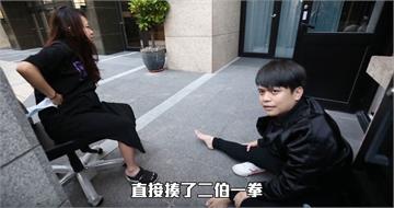 夜線／蔡阿嘎夫婦遭襲畫面曝光！經紀公司聲明：已報案將提告