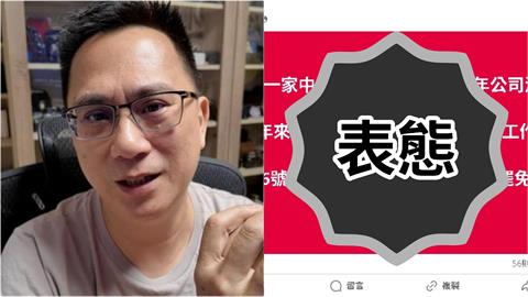 百工百業公開支持「486先生表態了」！曝15年工作心境「承諾1事」：一定會…