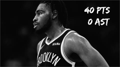NBA(影)/我眼裡只有籃框!籃網湯瑪斯單場「40分0助攻」化身「無情」砍分機器
