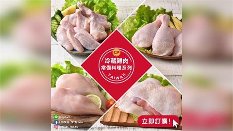快新聞／中聯沙拉油風波延燒！卜蜂：啟動預防性下架