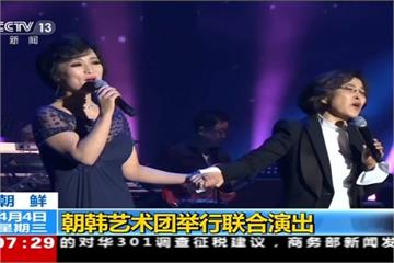 南韓藝術團赴平壤 兩韓表演者合唱統一之歌