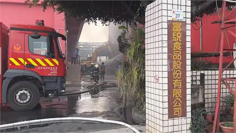 富統食品行銷通路遍全台　一場大火燒出早餐店堪憂