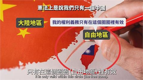 用電腦比喻台灣民主化過程　這項改革他稱：外掛系統