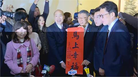 快新聞／柯文哲再赴立院拜會　韓國瑜贈「這四字春聯」