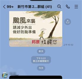 最前線(影)／不尋常！鄭正鈐被控刪LINE帳號滅證？徐嶔煌：不想曝光什麼？
