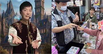粘立人變魔術「女童當場揭穿」 他怒嗆:到底是誰在表演?