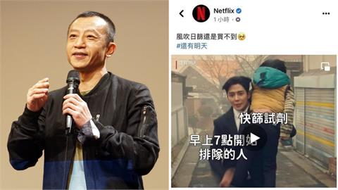 導演楊雅喆退訂Netflix遭酸「作品繼續賺」！律師揭1關鍵難下架