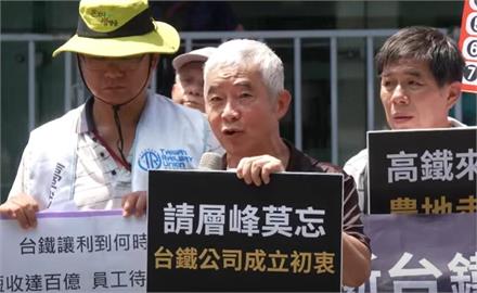 快新聞／北宜高鐵恐讓台鐵損失560億？　前交長怒轟：無法改善雪隧塞車