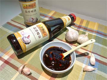 蒜香四溢，鮮味更升級：李錦記蒜香蠔油開創調味新體驗！