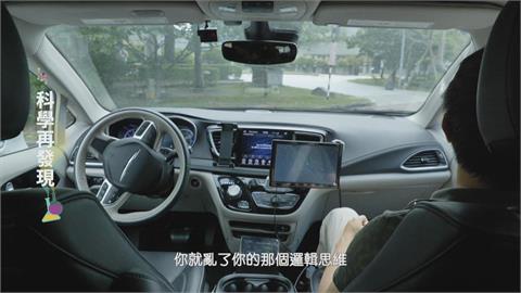 工研院研發AI自駕車　視障自駕非夢事