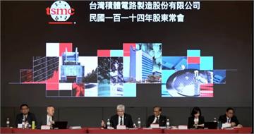 AI狂熱今年營收再創新高　台積電魏哲家：我只怕「這件事」