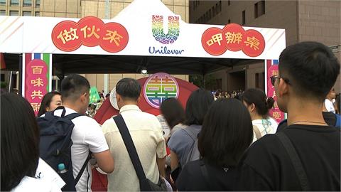 辦桌文化為主題 聯合利華連續8年力挺同志遊行