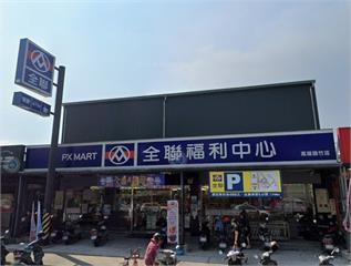 全聯再出包！鯛魚排驗出「動物禁藥」急下架　已賣出逾4千包