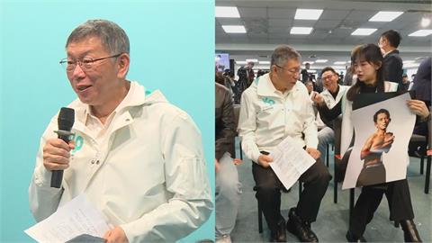 黃國昌健身1年看出真實性格？柯文哲：我內心羨慕到嫉妒