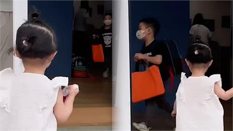 癡心錯付！1歲萌妹接哥下課討抱抱　他竟「90度轉身跑開」笑翻媽
