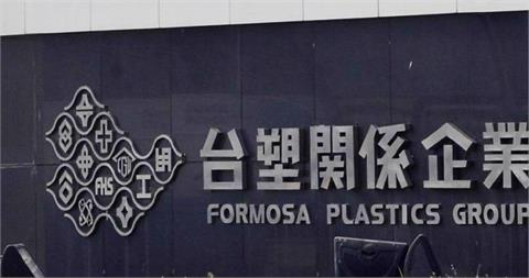 台塑攻半導體化學品　加碼台塑大金4.48億擴氫氟酸廠