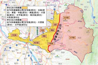 快新聞／快儲水！週二起台中市「大範圍全面停水」　30萬戶「一天半」無水可用