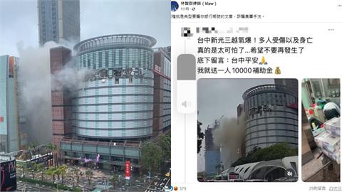 詐團「消費氣爆」無下限！律師曝「典型手法」示警：恐淪3方詐騙工具
