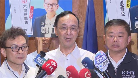 國民黨主席18、19日登記　鄭麗文郝龍斌擬登記