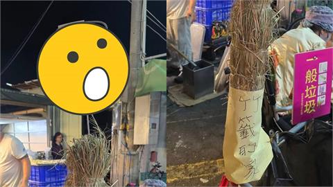 夜市驚見草船借箭！業者做4支「竹籤的家」網笑翻：做成人型比較多人去插