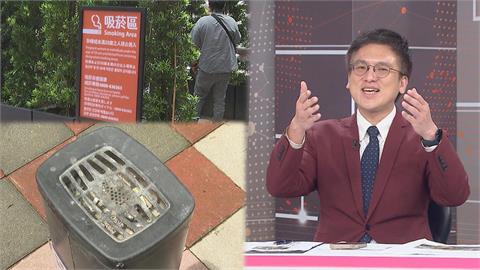 北市公務員數菸蒂？徐嶔煌揭衛生局「超荒謬」回應：奇怪的KPI越來越多！