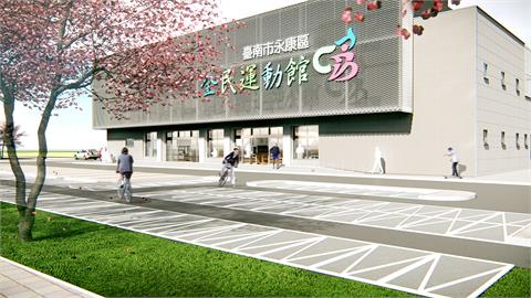 台南永康新建全民運動館，黃偉哲：推動健康城市！