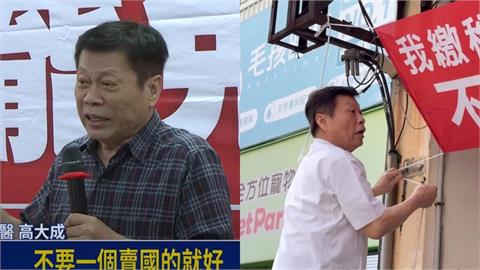 75歲高大成挺罷淚喊「自己國家自己顧」！網秒崩不住哭了：想起阿輝伯1句話