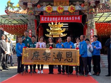 快新聞／陪同蕭美琴赴太平太和宮贈匾　何欣純：跟隨賴總統讓台灣愈來愈好