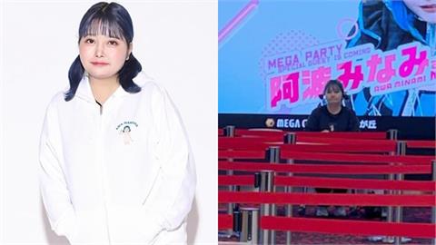 日寫真女星握手會「0人到場」尷尬到空氣凝結！本人無奈呆坐畫面曝光