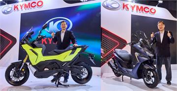 【2026國際重車展2-1】KYMCO光陽重車展秀雙旗艦   CV-X45首亮相、New X-Tow