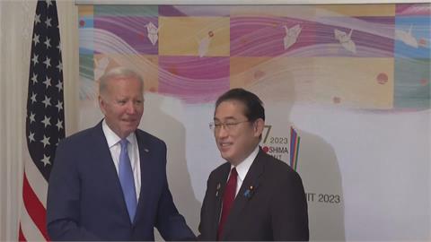 廣島G7峰會首場場邊會　岸田、拜登重申反對武力改變台海現狀