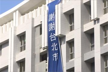 巴西隊揪甘心！選手村掛超大布幕「謝謝台北」