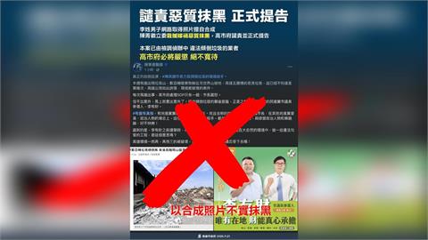 陳菁徽稱挺李有財?陳其邁宣布提告 綠高雄黨部:開除黨籍