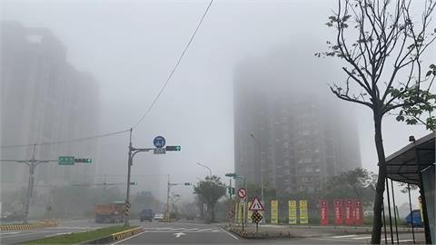 7縣市濃霧特報 明起變天北部氣溫掉10度！