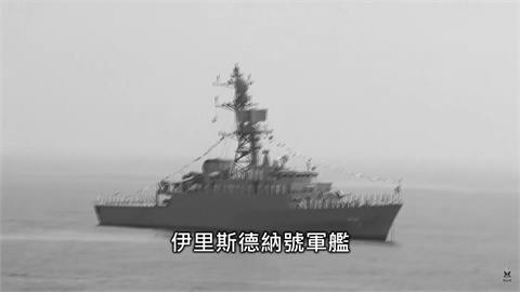 二戰後首次！　美潛艦發射MK48魚雷擊沉伊朗軍艦