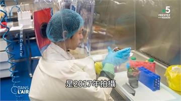 中國P4實驗室為武肺病毒發源地？美國曾警告：沒採取足夠安全措施
