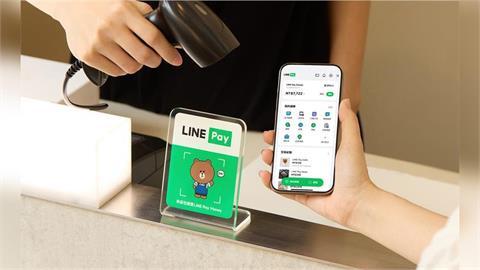 LINE Pay錢包「這功能」年底終止！官方親曝「無痛轉移」方法