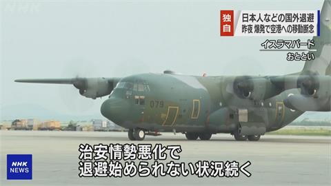 日本派自衛隊運輸機要撤僑　行動暫緩全因自殺攻擊事件