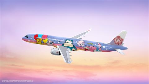 華航「皮卡丘彩繪機」亮相秋季搭得到　11隻寶可夢躍上機身