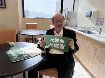 快新聞／昨南下高雄探望陳菊　柯建銘心繫大罷免：小五就立志打倒國民黨