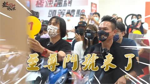 網紅豪砸600萬得標「至尊門號」過程曝光　網讚：台灣YT界最派的男人
