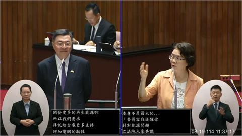 白委「打詐專報狂問能源」被韓打斷　卓揆也無奈：完全沒邏輯