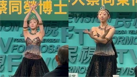 台灣人民揭幕儀式「蔡瑞月舞蹈研究社」登台　舞者演繹全台第一支現代舞〈印度之歌〉