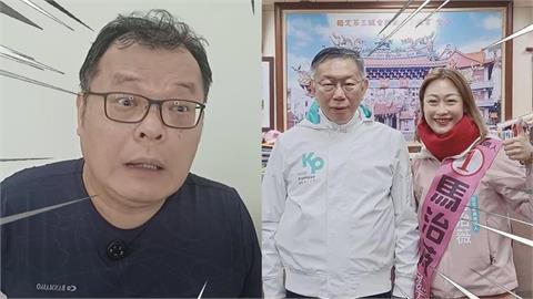 白營前黨工涉收中資參選遭判　陳揮文：柯文哲欠大家一個交代