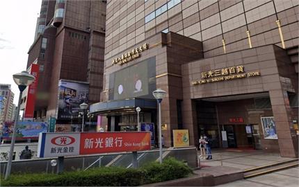 泛新光集團山頂會合　若准併資產規模逼近中信金