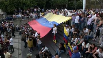 委內瑞拉、美國關係惡化 美外交人員週五前撤離