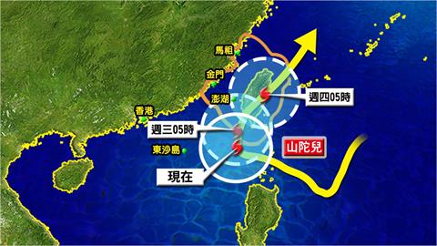 山陀兒90度鬼轉「繞護國神山」升級強颱！林嘉愷曝「2集中雨區」整片紫紅