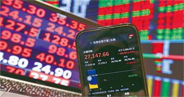 川習會前美中握手言和!台股飆破28000點 台積電衝上1500元