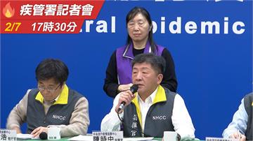 LIVE／因應寶瓶星號將抵基隆港 疾管署召開記者會說明