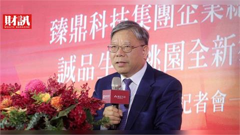 臻鼎砸800億元大擴產！1.6T光模塊營收拚倍增  2027年要當PCB全球第一